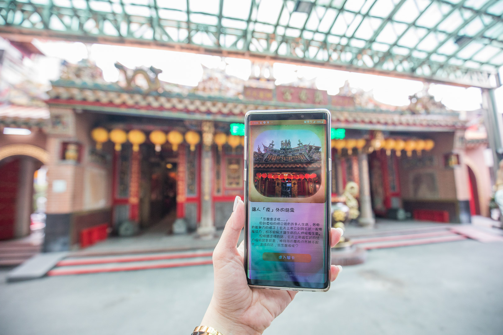 羅東美食,羅東！搜寶趣,羅東！搜寶趣APP,羅東民宿,羅東景點