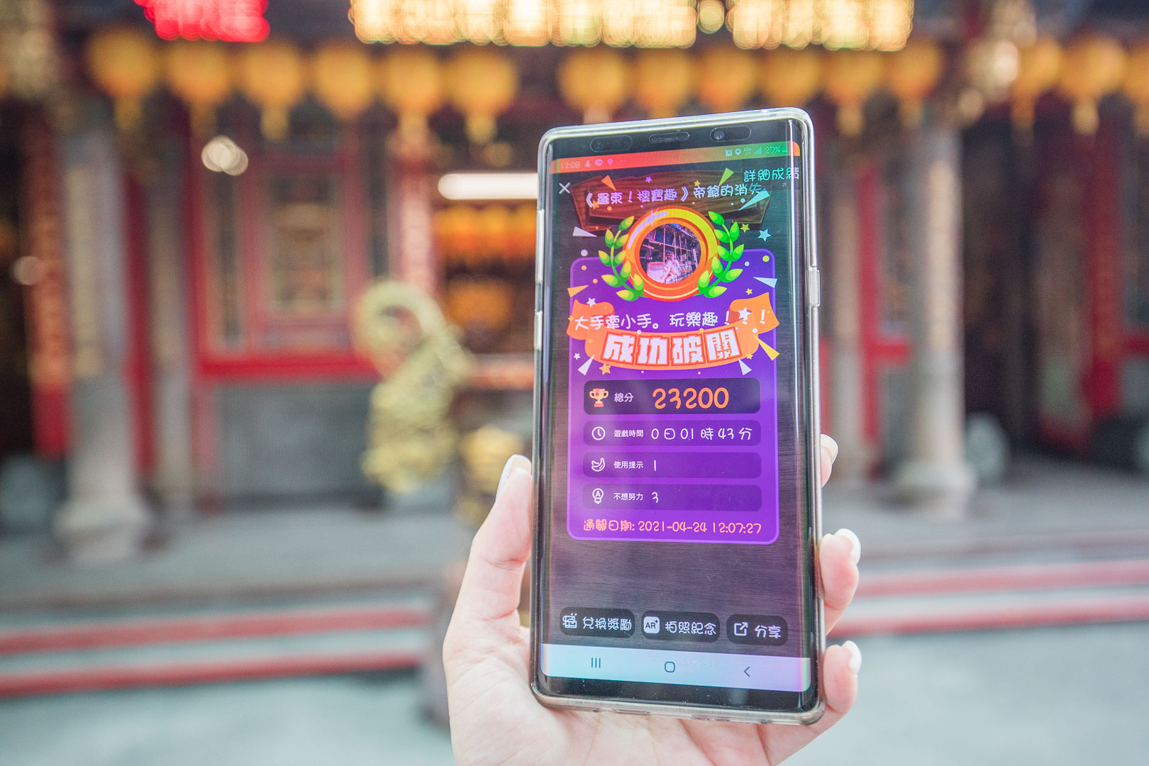 羅東美食,羅東！搜寶趣,羅東！搜寶趣APP,羅東民宿,羅東景點