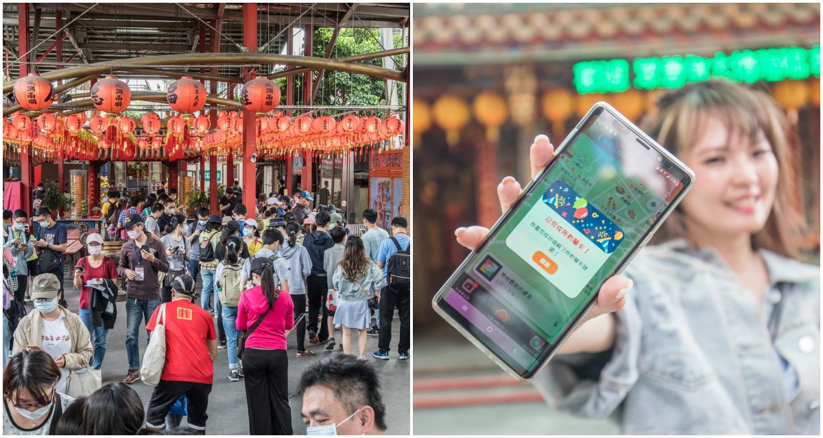 羅東！搜寶趣,羅東！搜寶趣APP,羅東民宿,羅東景點,羅東美食 @大手牽小手。玩樂趣