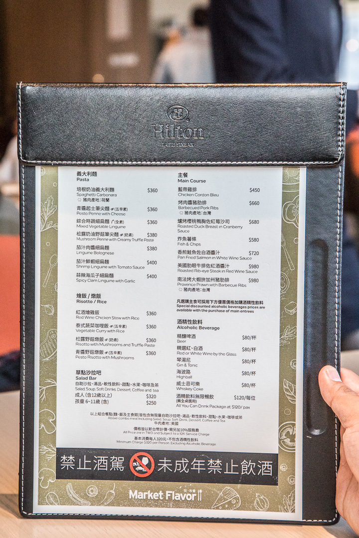 新板希爾頓酒店美食,新板希爾頓酒店餐廳,悅市集-台北新板希爾頓酒店,板橋吃到飽,板橋美食,板橋新板希爾頓酒店