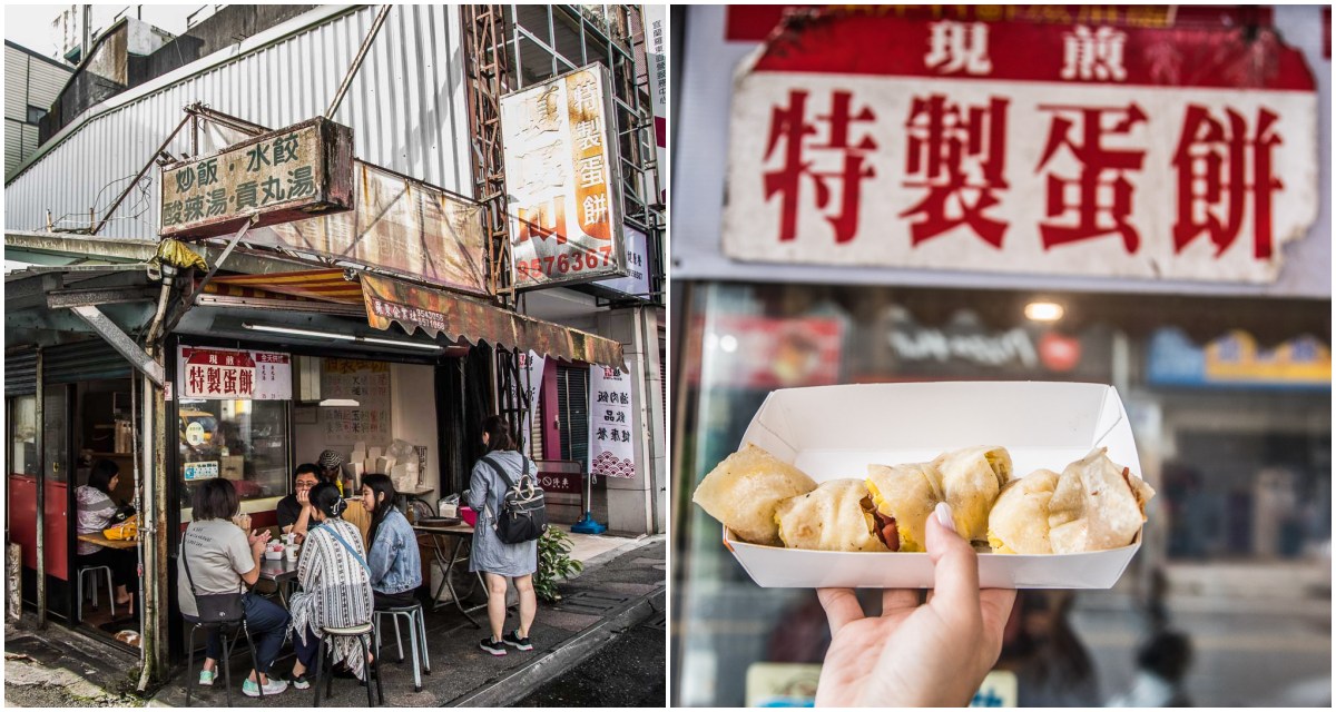 宜蘭美食,宜蘭必吃,羅東美食,羅東小吃,宜蘭早餐,羅東早餐,羅東蛋餅,嗄嗄叫早餐店,嗄嗄叫蛋餅