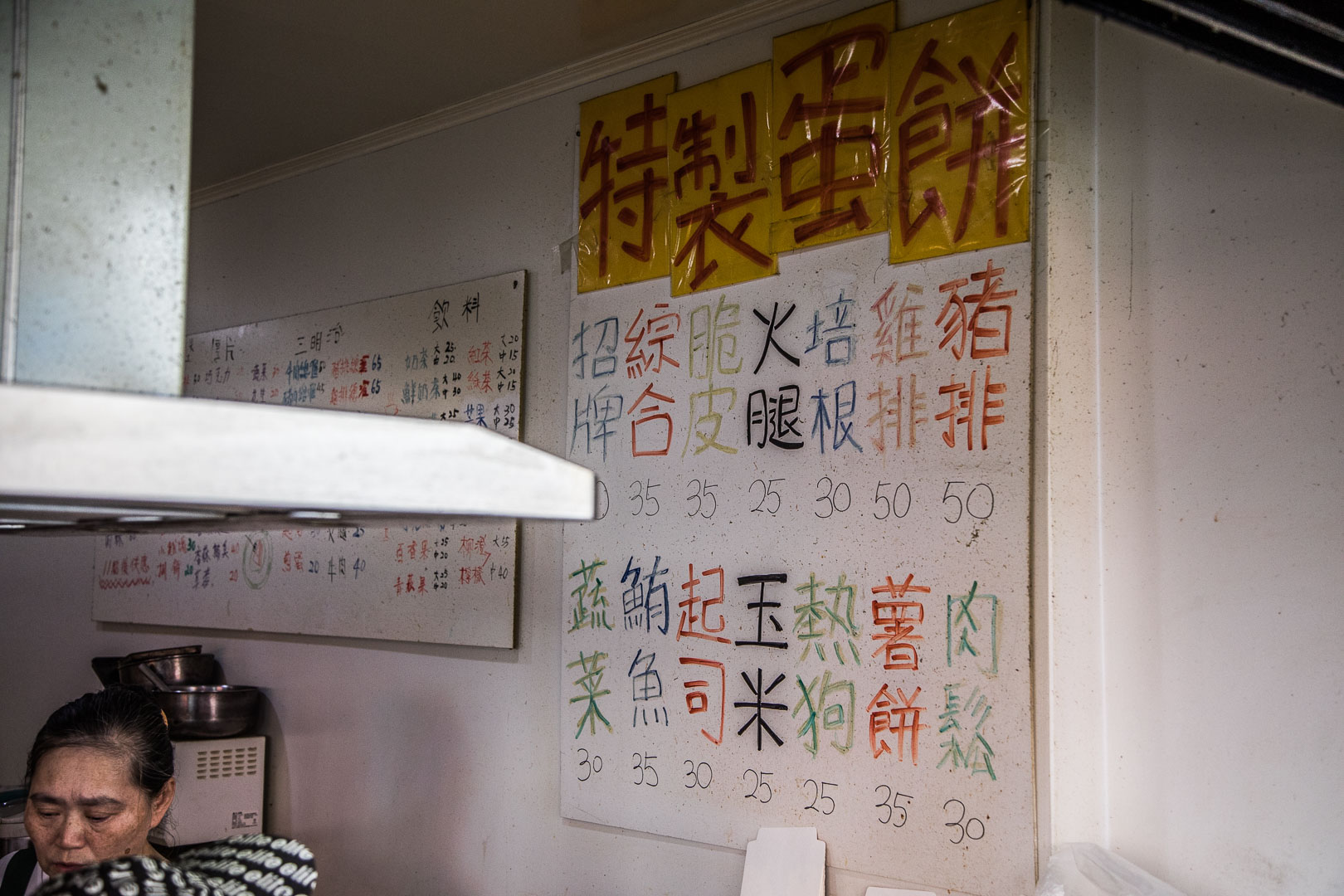 宜蘭美食,宜蘭必吃,羅東美食,羅東小吃,宜蘭早餐,羅東早餐,羅東蛋餅,嗄嗄叫早餐店,嗄嗄叫蛋餅