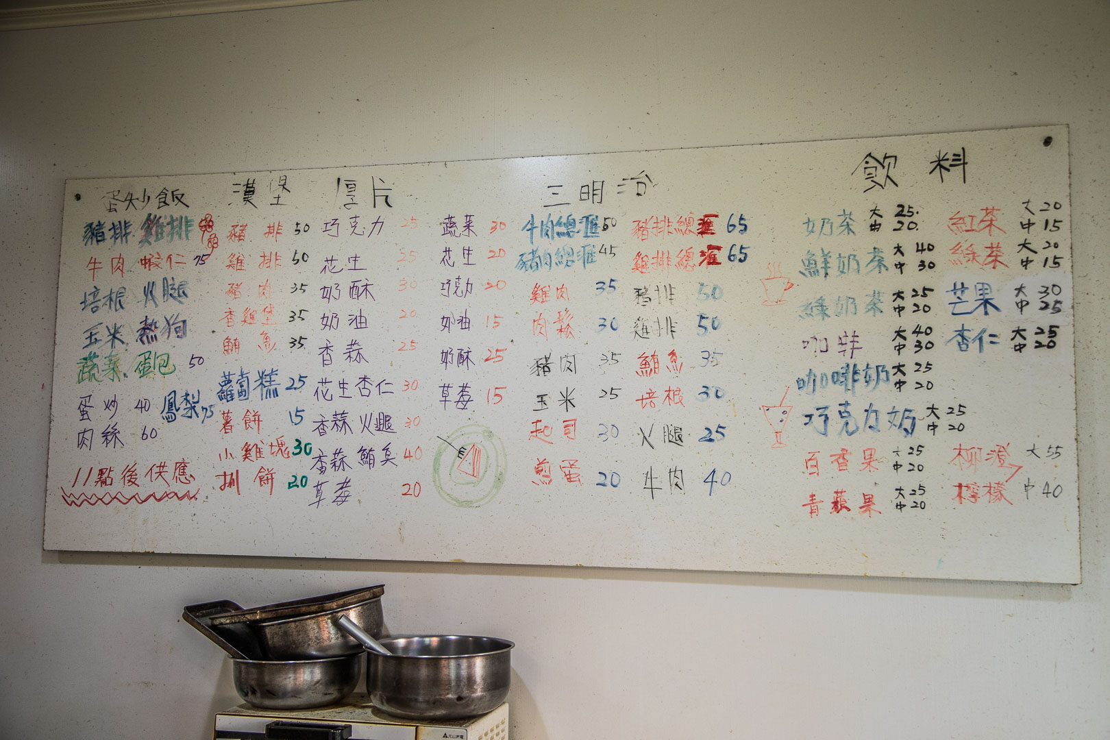 宜蘭美食,宜蘭必吃,羅東美食,羅東小吃,宜蘭早餐,羅東早餐,羅東蛋餅,嗄嗄叫早餐店,嗄嗄叫蛋餅