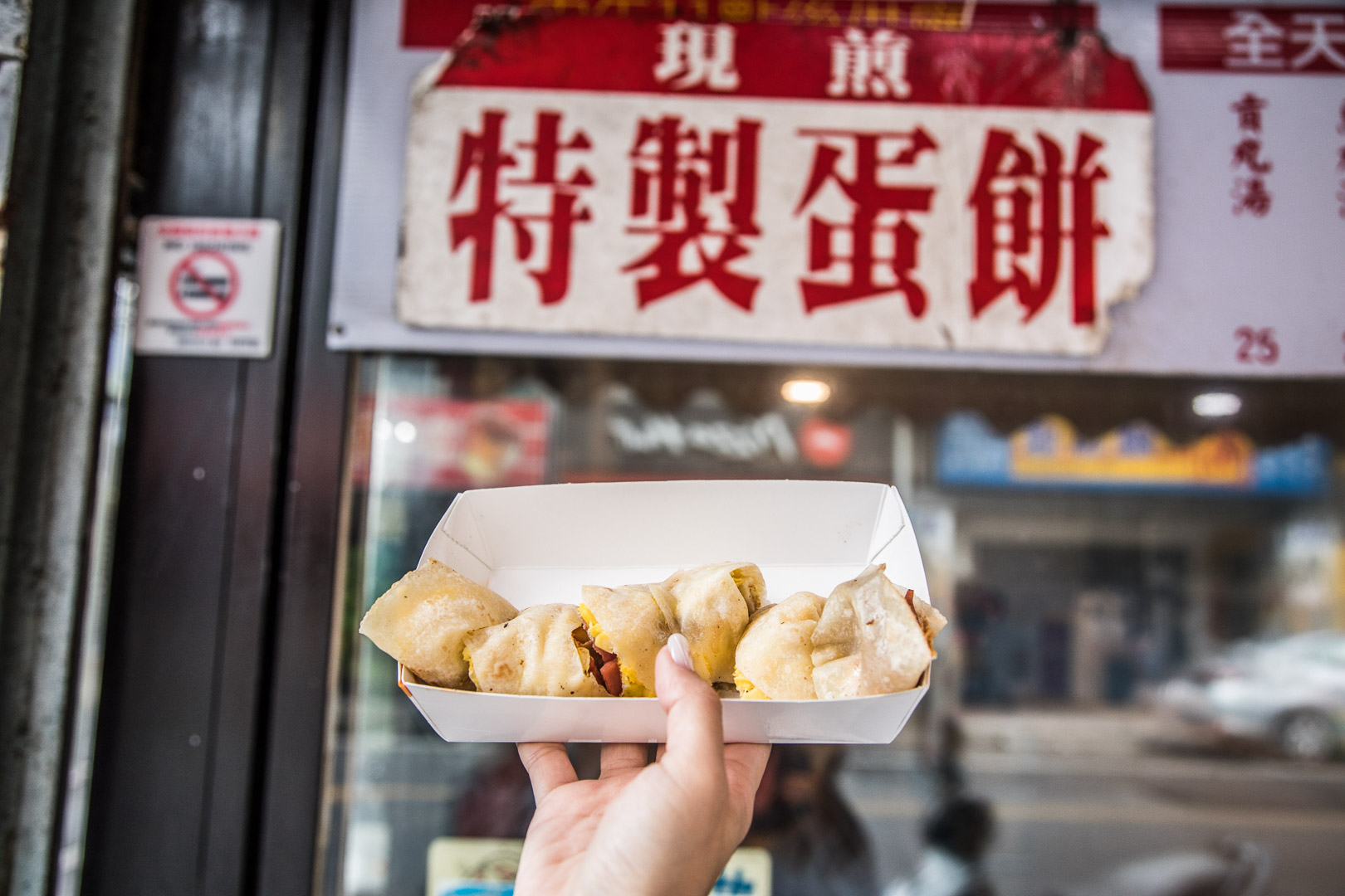 宜蘭美食,宜蘭必吃,羅東美食,羅東小吃,宜蘭早餐,羅東早餐,羅東蛋餅,嗄嗄叫早餐店,嗄嗄叫蛋餅