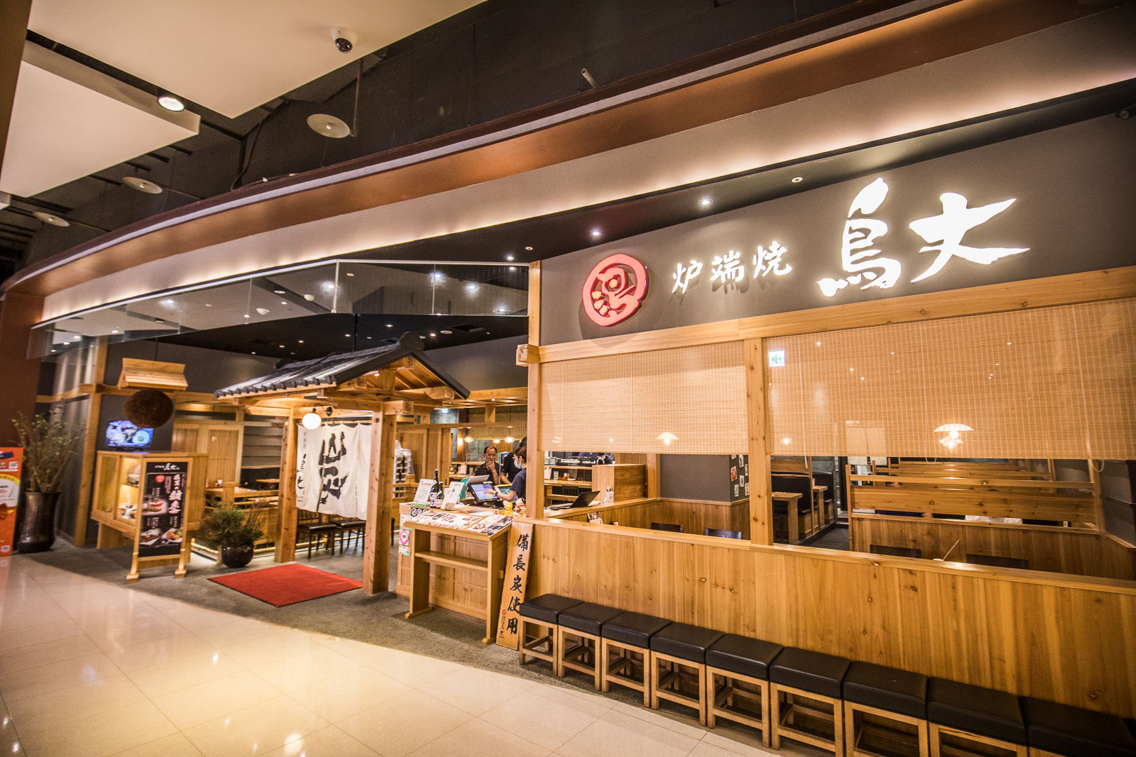 大江購物中心日本料理,中壢美食,大江購物中心美食,中壢聚餐,中壢日本料理,鳥丈爐端燒-大江店,中壢鳥丈爐端燒,中壢母親節餐廳,中壢日式料理