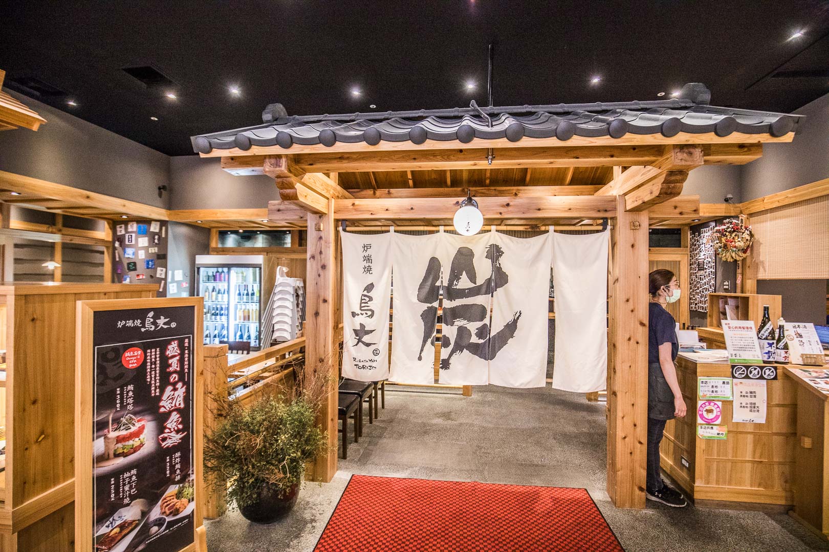 大江購物中心日本料理,中壢美食,大江購物中心美食,中壢聚餐,中壢日本料理,鳥丈爐端燒-大江店,中壢鳥丈爐端燒,中壢母親節餐廳,中壢日式料理