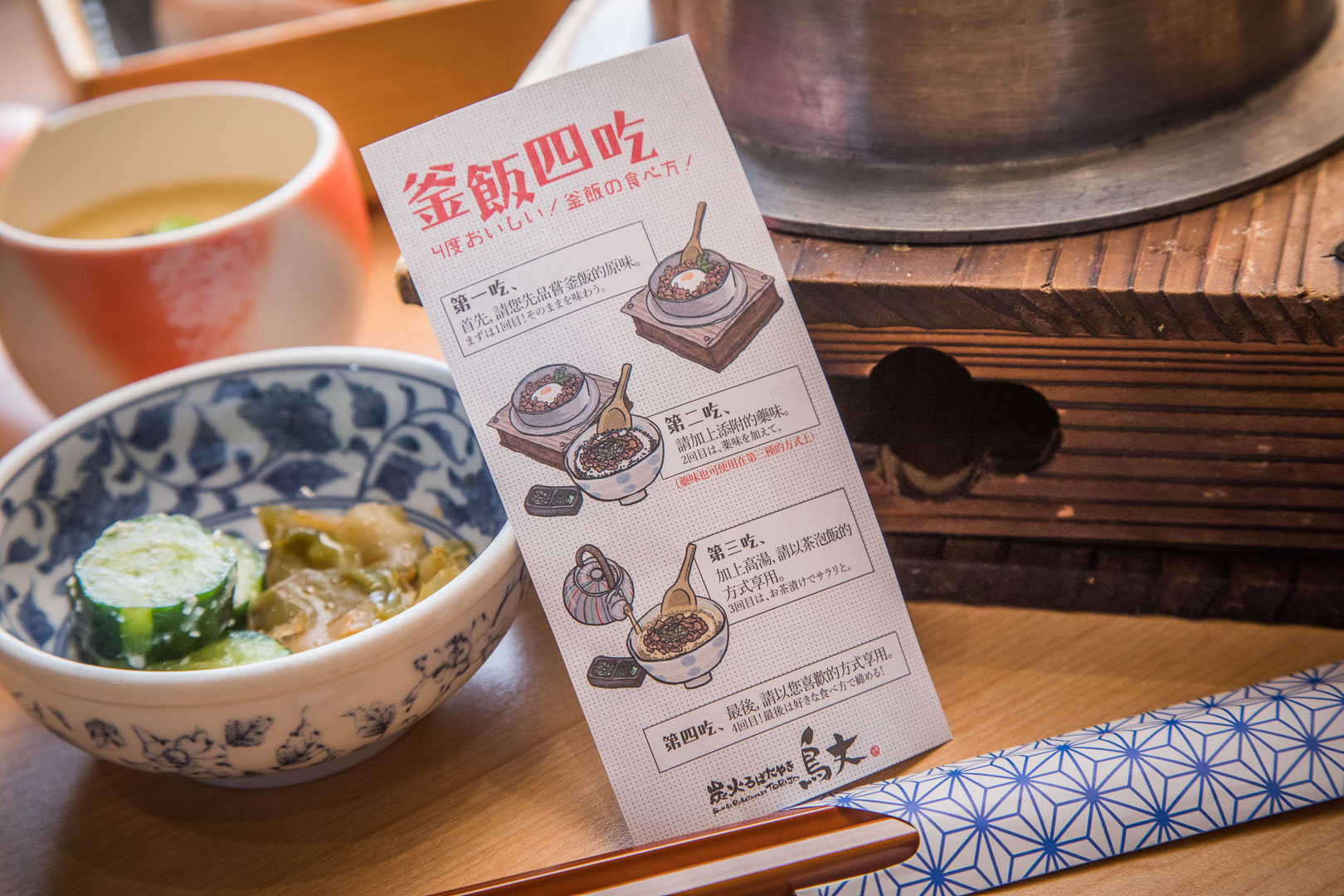 大江購物中心日本料理,中壢美食,大江購物中心美食,中壢聚餐,中壢日本料理,鳥丈爐端燒-大江店,中壢鳥丈爐端燒,中壢母親節餐廳,中壢日式料理