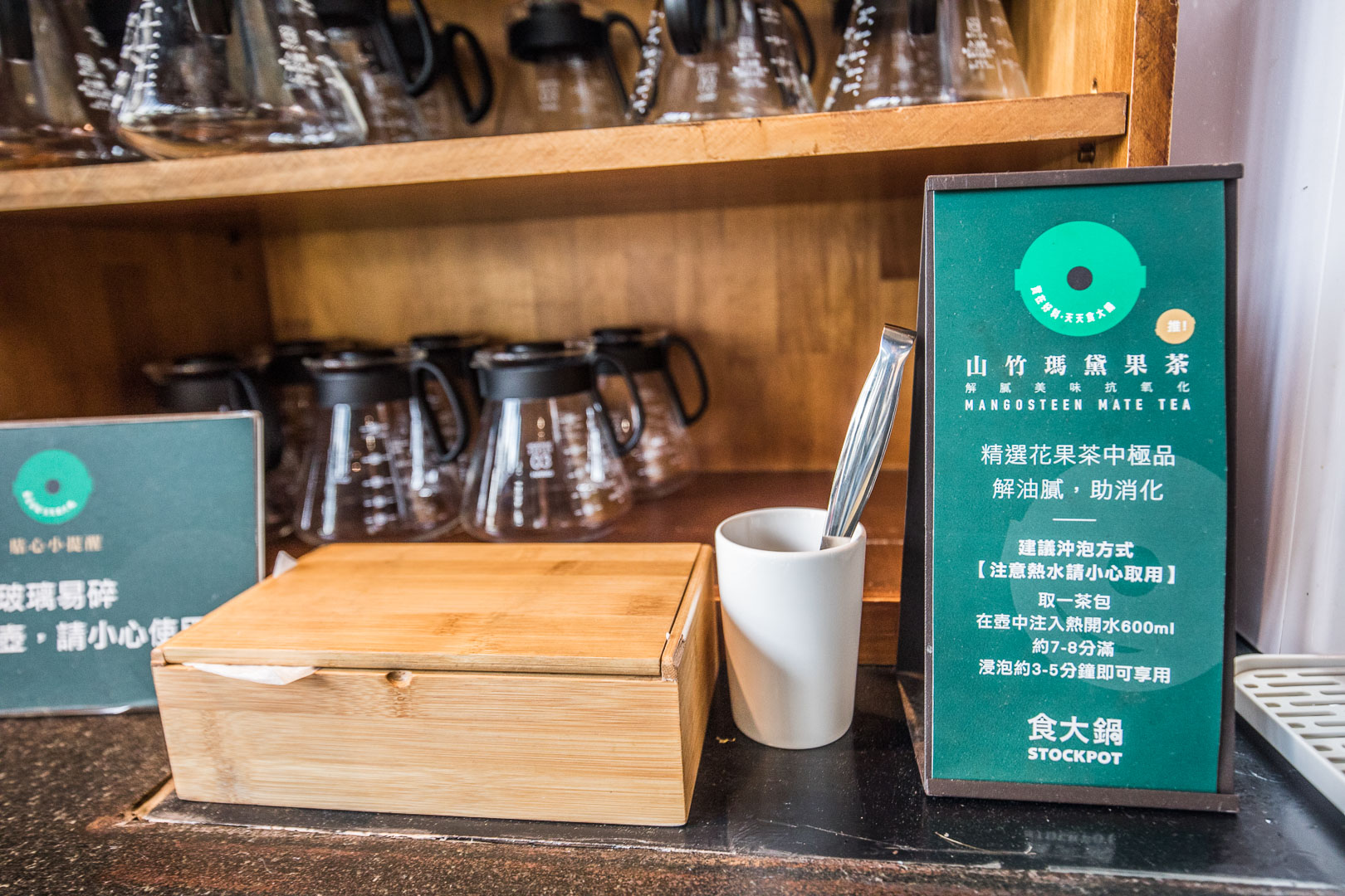 桃園美食,桃園火鍋,桃園村民食堂,村民食堂,桃園食大鍋,食大鍋 STOCKPOT