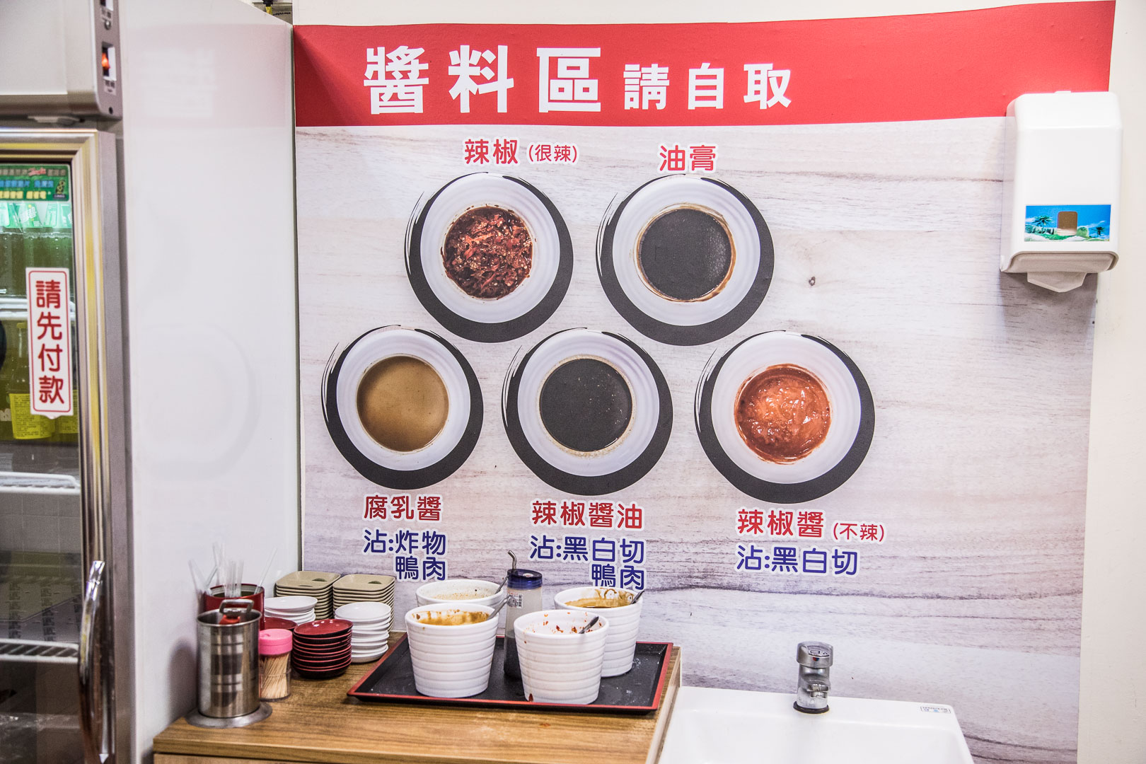桃園香菇肉粥,阿輝香菇肉粥米粉湯,中壢米粉湯,中壢美食,桃園美食,桃園小吃,中壢必吃,中壢小吃,中壢香菇肉粥,中壢紅燒肉