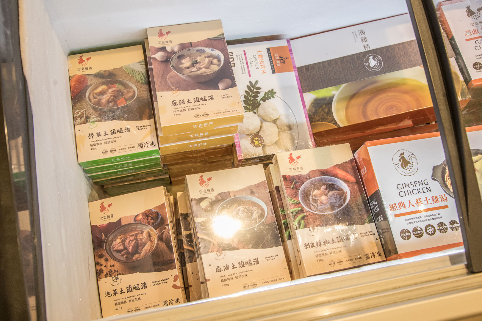 宅配美食,雲嶺鮮雞甘溫土雞粥,雲嶺鮮雞土雞腿湯,雲嶺鮮雞,樂齡美食
