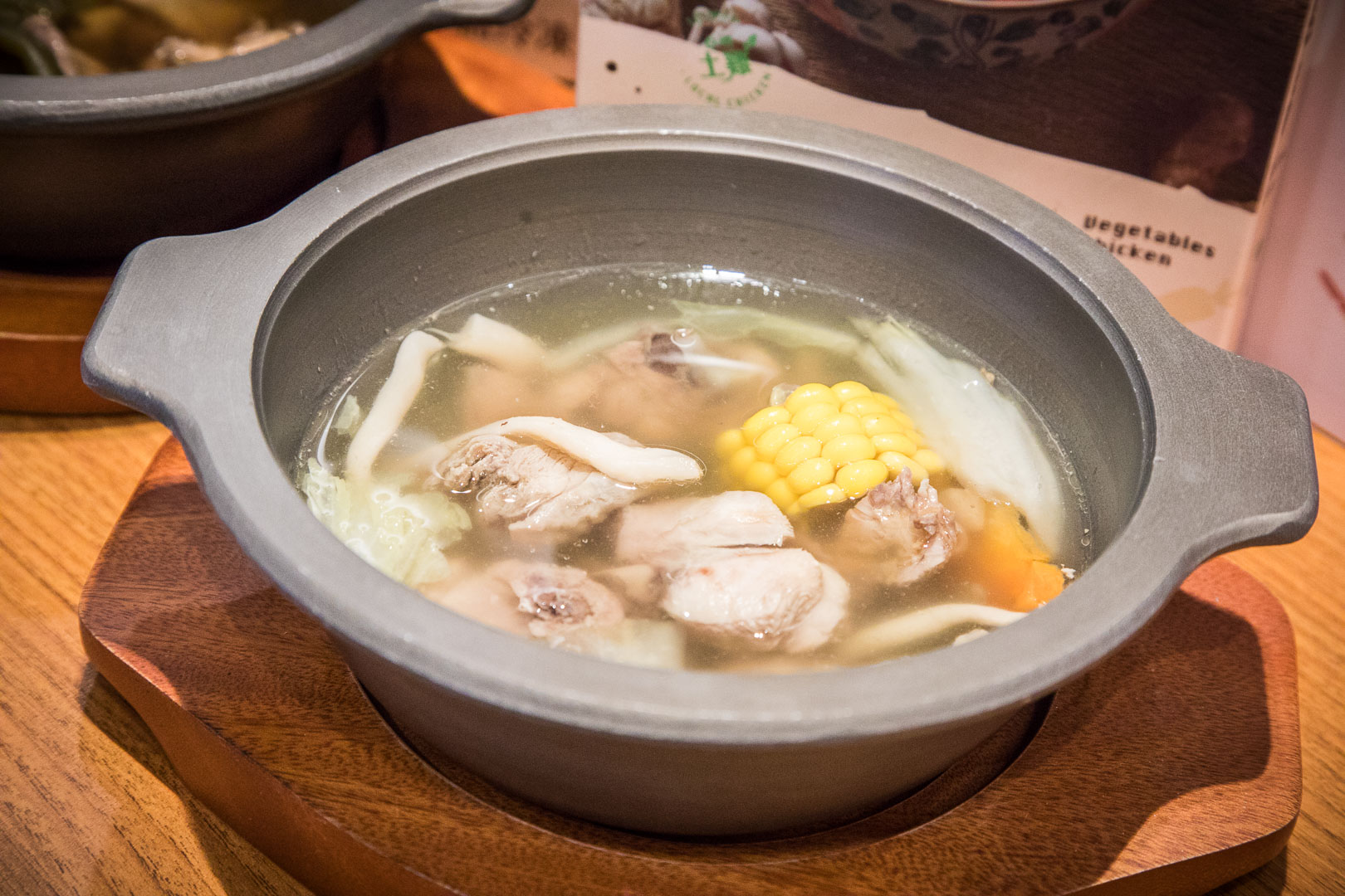 宅配美食,雲嶺鮮雞甘溫土雞粥,雲嶺鮮雞土雞腿湯,雲嶺鮮雞,樂齡美食