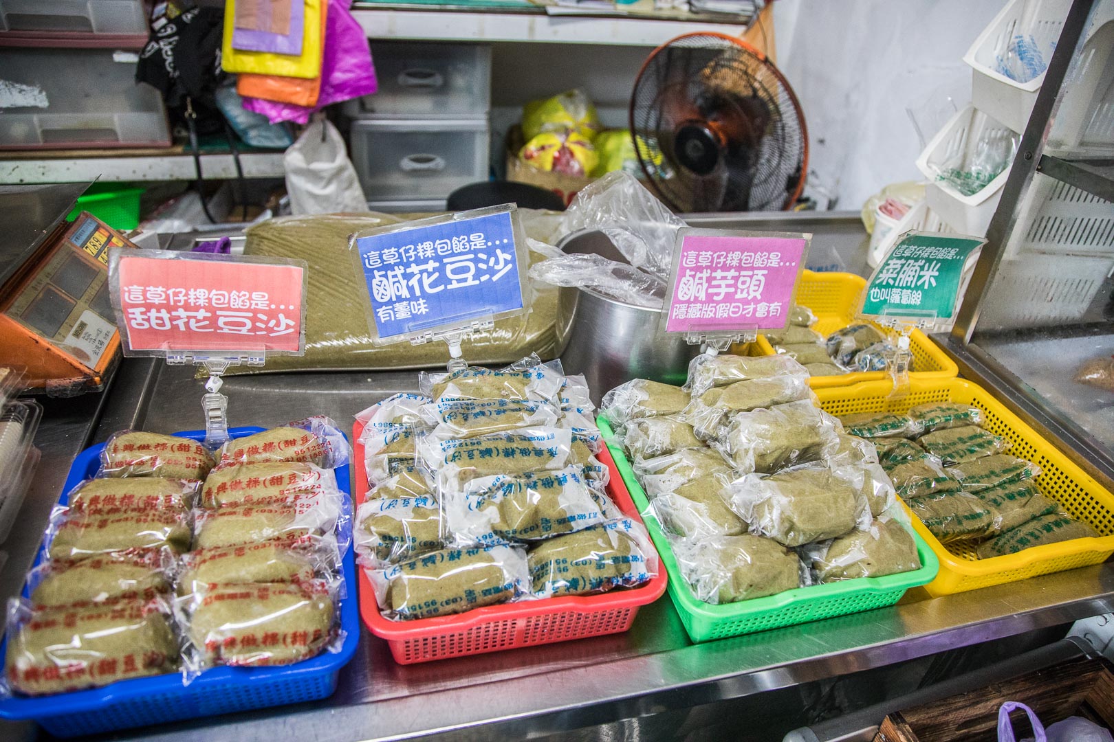 冬山必吃,宜蘭米苔目,宜蘭美食,廣興做粿,宜蘭小吃,宜蘭必吃,羅東美食,冬山美食,羅東必吃,羅東小吃,羅東米苔目,冬山小吃