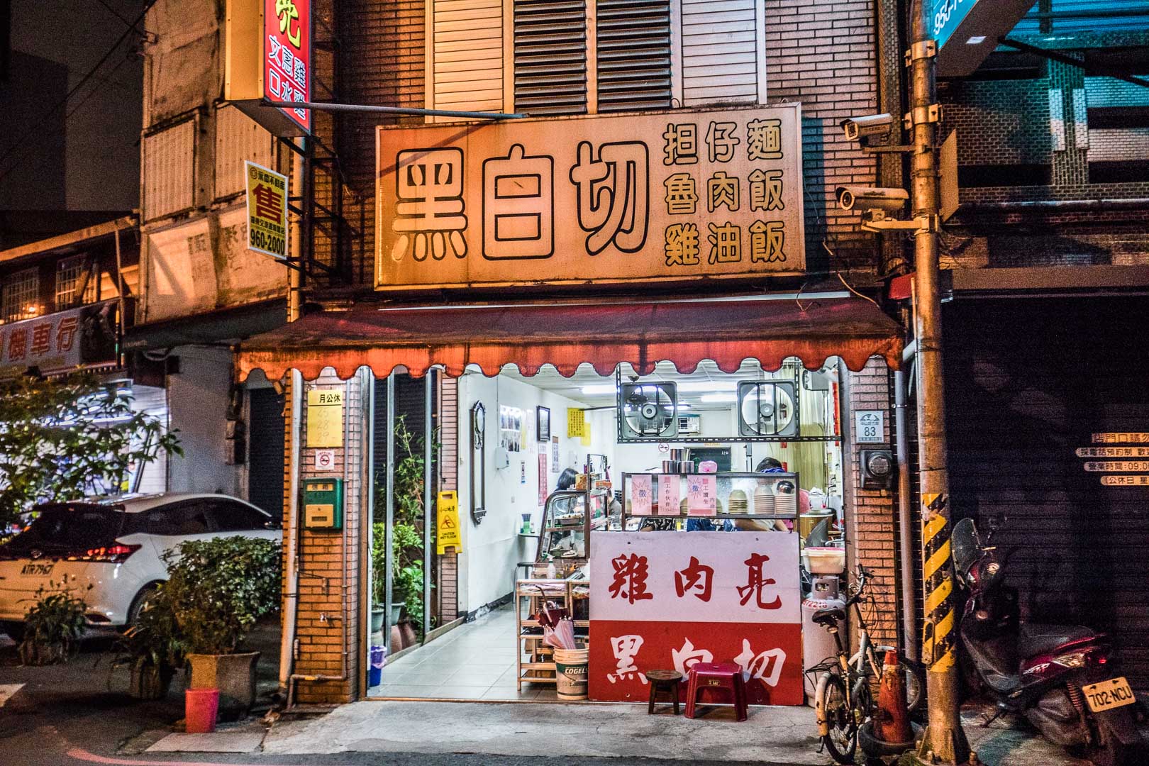 羅東美食,羅東小吃,羅東雞肉亮,羅東外帶,雞肉亮黑白切,宜蘭美食