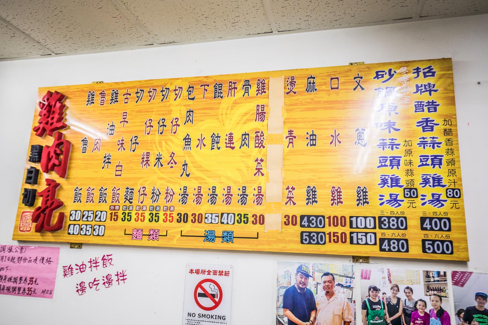 羅東美食,羅東小吃,羅東雞肉亮,羅東外帶,雞肉亮黑白切,宜蘭美食