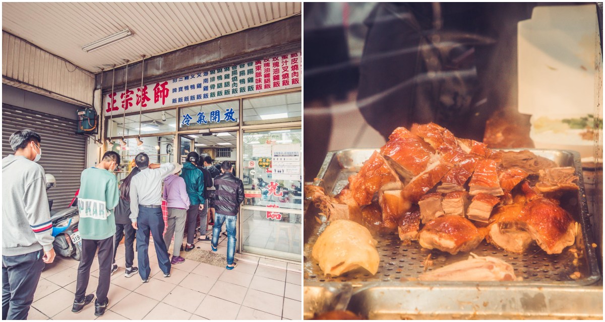 新竹便當外送,新竹美食,新竹必吃,新竹便當,竹蓮市場美食,新竹竹蓮市場,新竹燒臘便當 @大手牽小手。玩樂趣