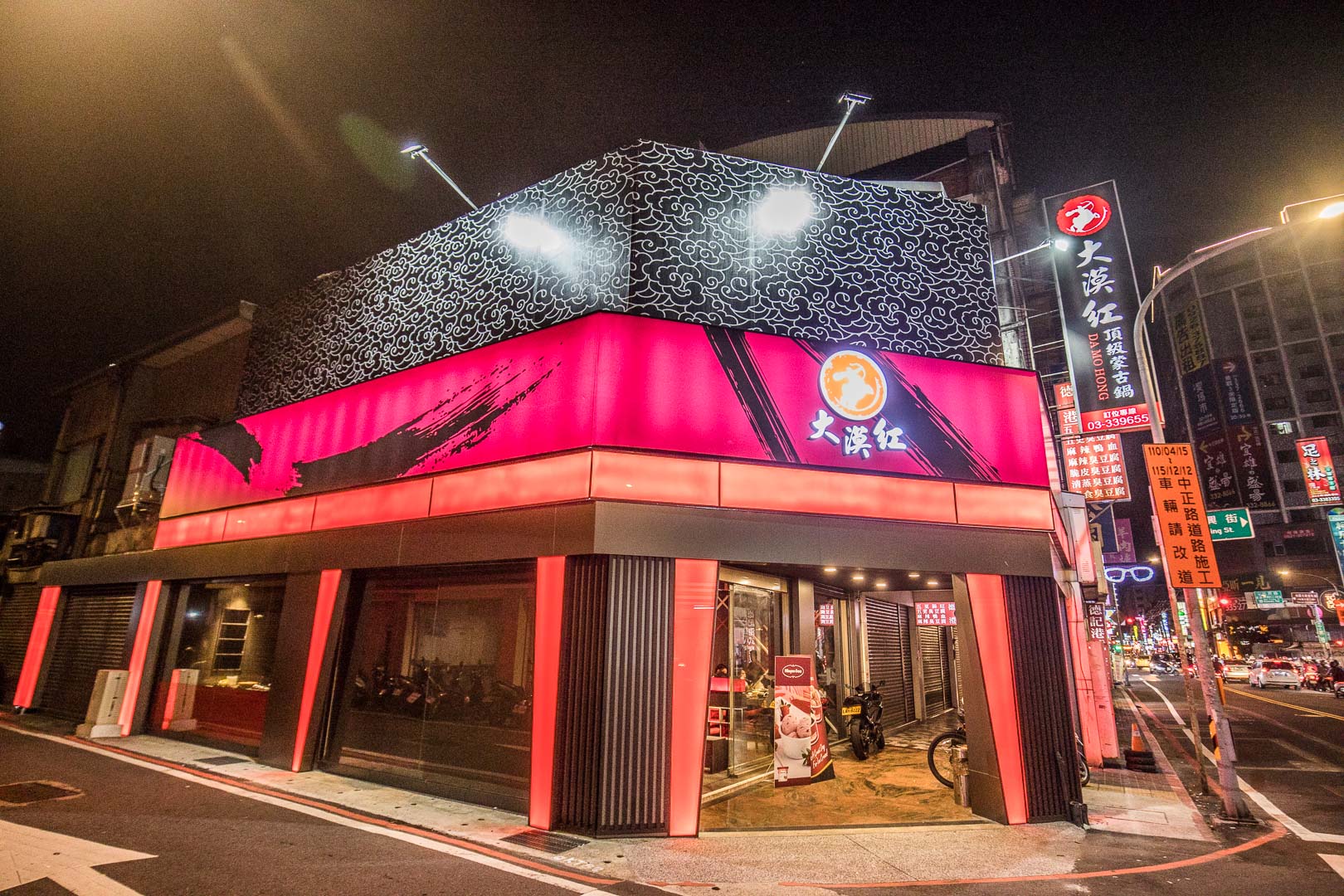桃園吃到飽,桃園火鍋吃到飽,桃園麻辣鍋吃到飽,桃園和牛吃到飽,大漠紅頂級蒙古鍋