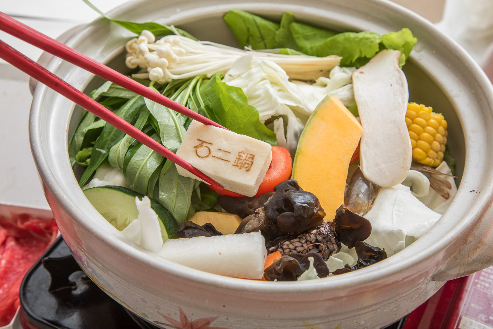 台北美食,石二鍋,台北石二鍋,土城石二鍋,石二鍋外帶,石二鍋優惠,石二鍋土城店,石二鍋-土城青雲店