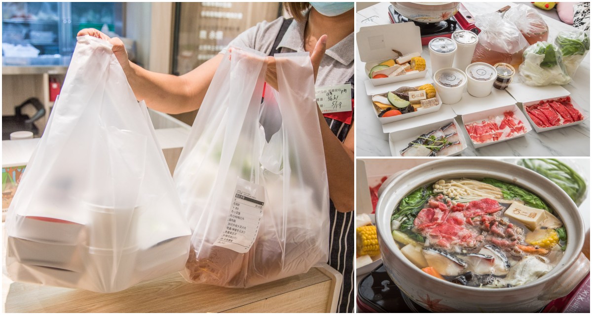 台北美食,石二鍋,台北石二鍋,土城石二鍋,石二鍋外帶,石二鍋優惠,石二鍋土城店,石二鍋-土城青雲店