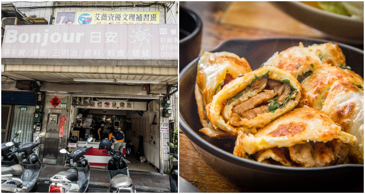 日安早午餐店,台北美食,台北早午餐,內湖美食,台北早餐,內湖早午餐,內湖必吃,內湖早餐,Bonjour日安早午餐店,Bonjour日安 @大手牽小手。玩樂趣