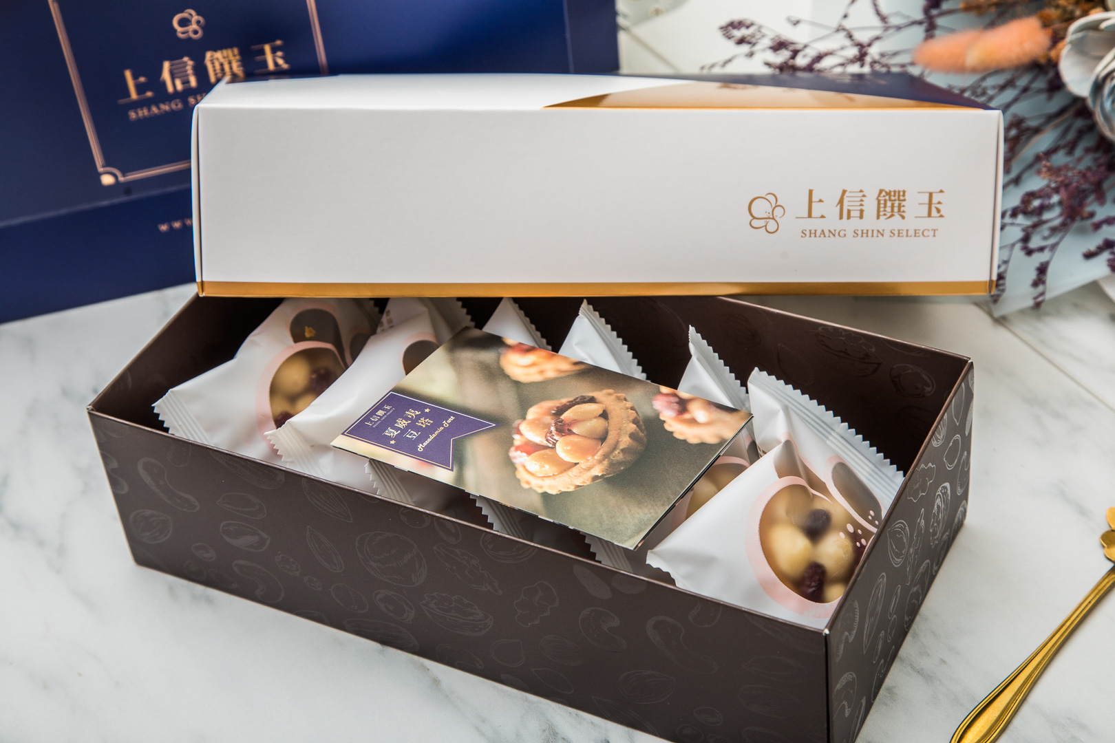 鳳梨酥推薦,上信饌玉,太妃糖推薦,夏威夷豆塔推薦,夏威夷潛艇,南棗核桃糕推薦,上信饌玉伴手禮推薦