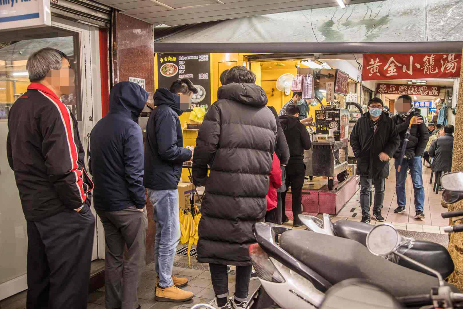 台北麵線,黃金麵線