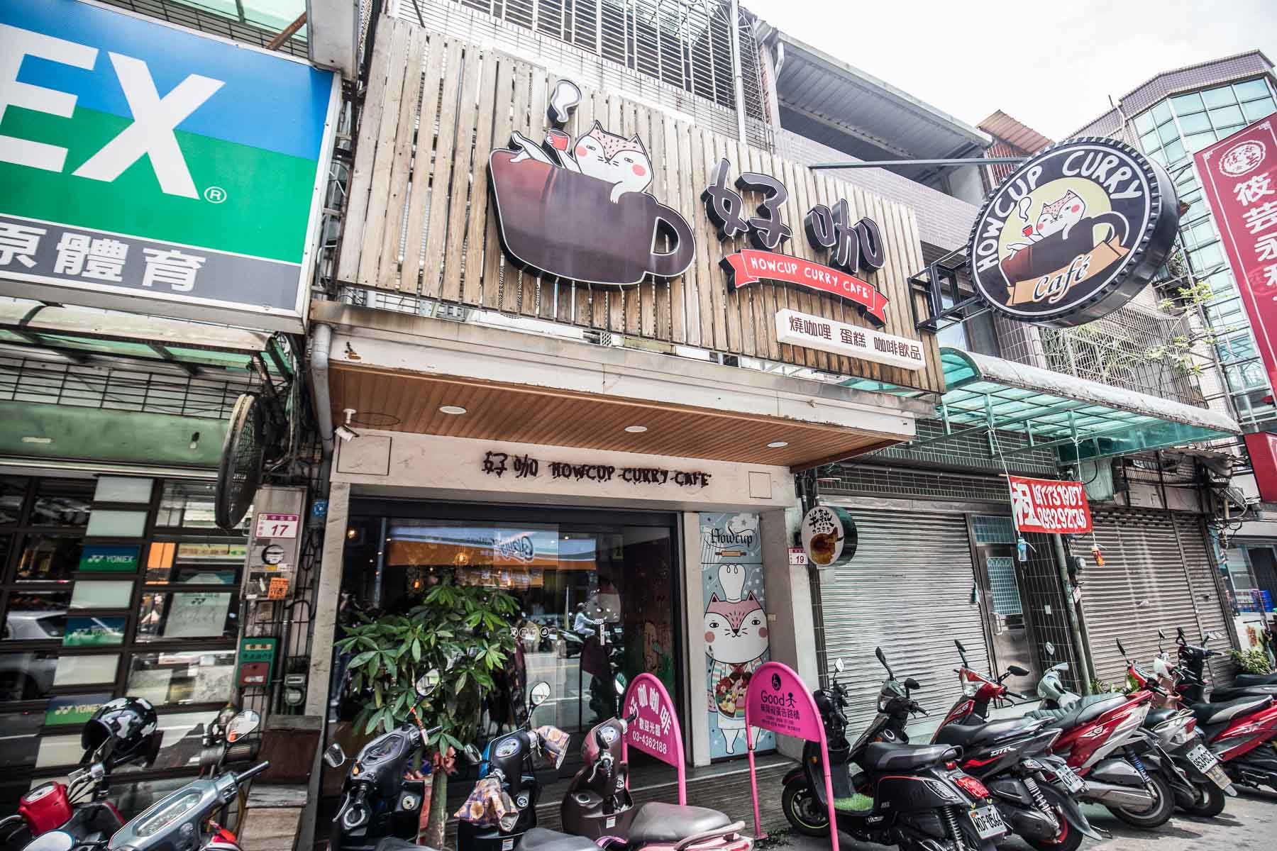 好咖外帶,桃園美食,好咖便當,中壢必吃,桃園泰式料理,桃園便當,桃園外帶美食,中原便當,中原外帶,中原外帶美食,中壢外帶美食,中壢泰式便當