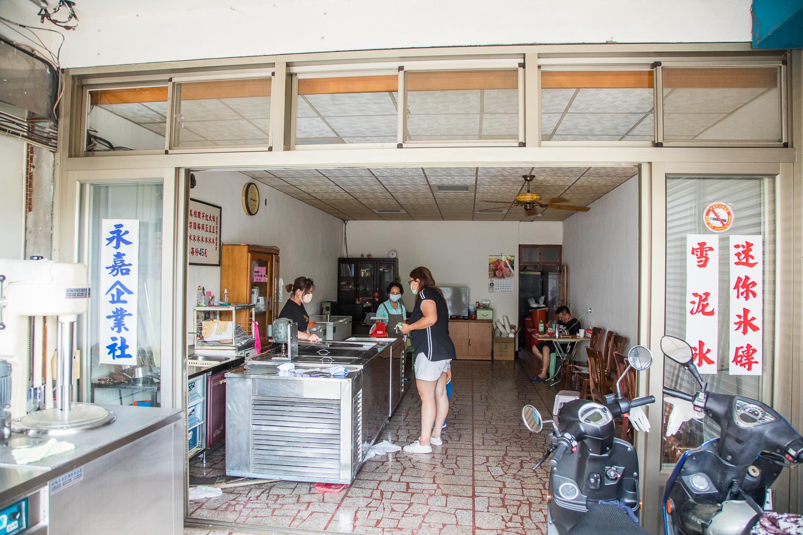 中壢美食,中壢小吃,中壢冰磚,中壢吃冰,中壢傳統冰,頂好芋仔冰（頂好冰店）,頂好芋仔冰,頂好冰店,中壢頂好芋仔冰