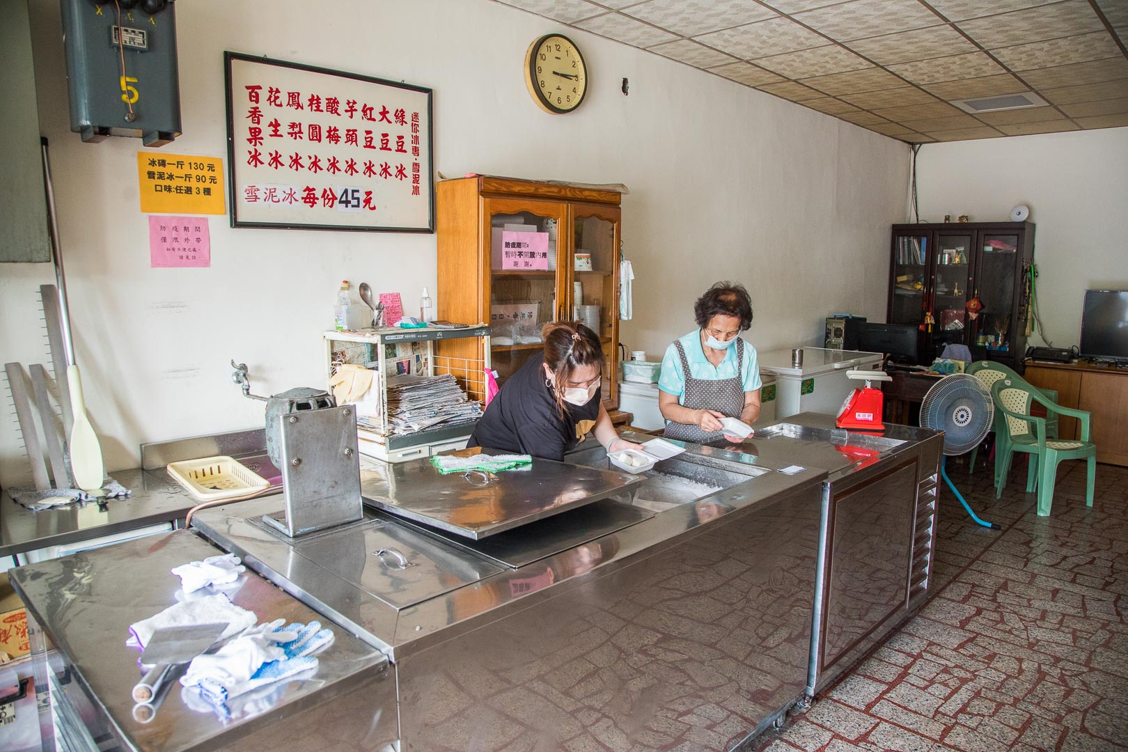 中壢美食,中壢小吃,中壢冰磚,中壢吃冰,中壢傳統冰,頂好芋仔冰（頂好冰店）,頂好芋仔冰,頂好冰店,中壢頂好芋仔冰