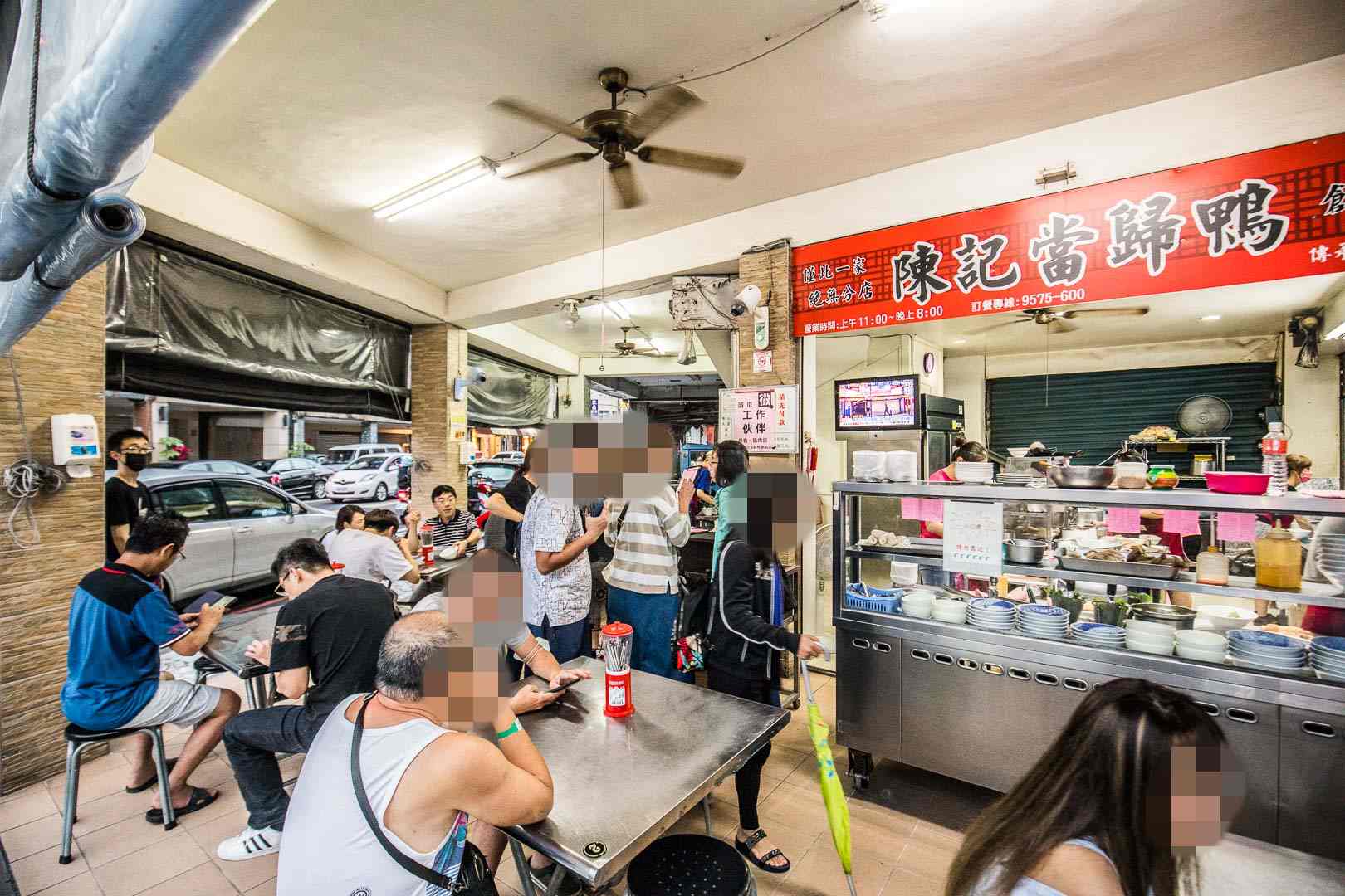 羅東美食,陳記當歸鴨(創始店)