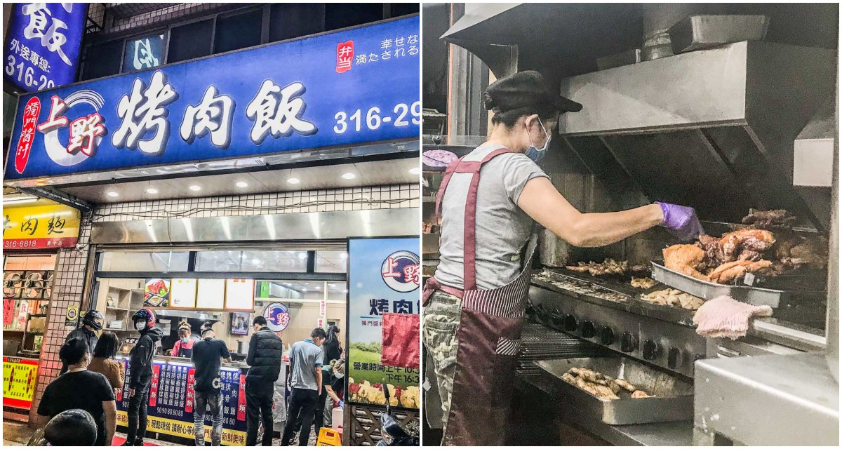 桃園燒肉飯,桃園烤肉飯,桃園烤雞腿,桃園南平路美食,上野烤肉飯-南平店,桃園必吃,桃園便當,桃園美食推薦 @大手牽小手。玩樂趣