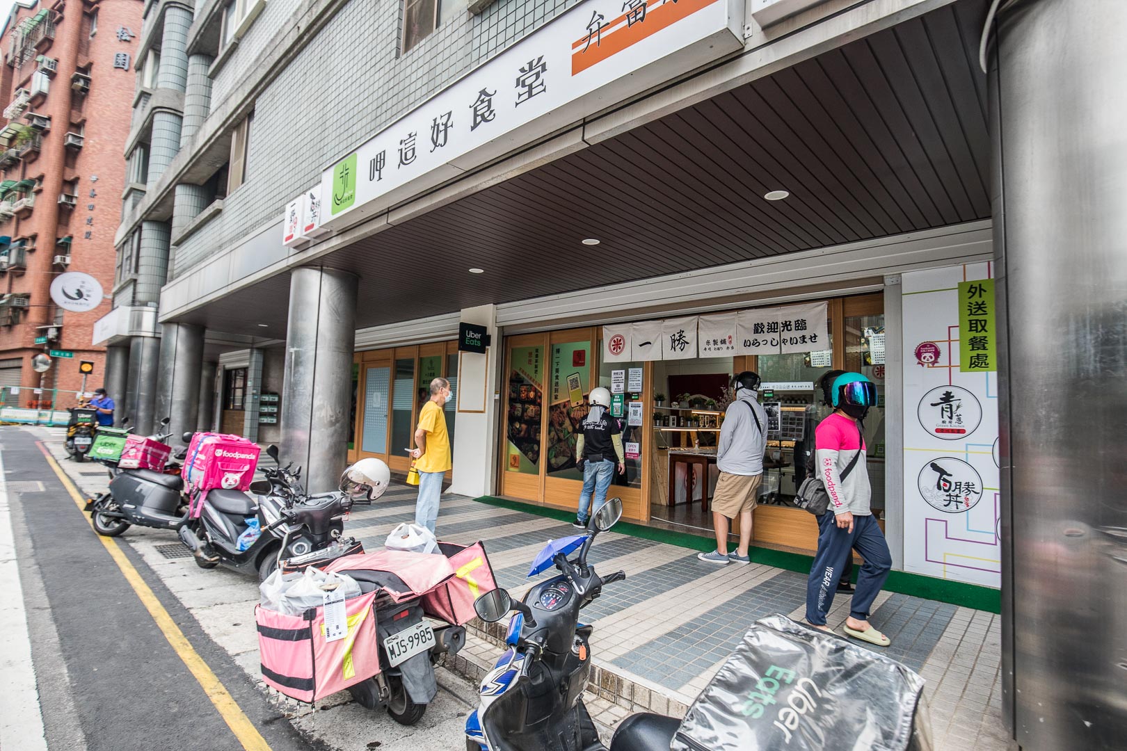 桃園日式便當,桃園雞腿便當,桃園壽司外帶,桃園外帶壽司,一勝米製舖,桃園一勝米製舖,桃園便當外送,桃園便當,桃園外送便當