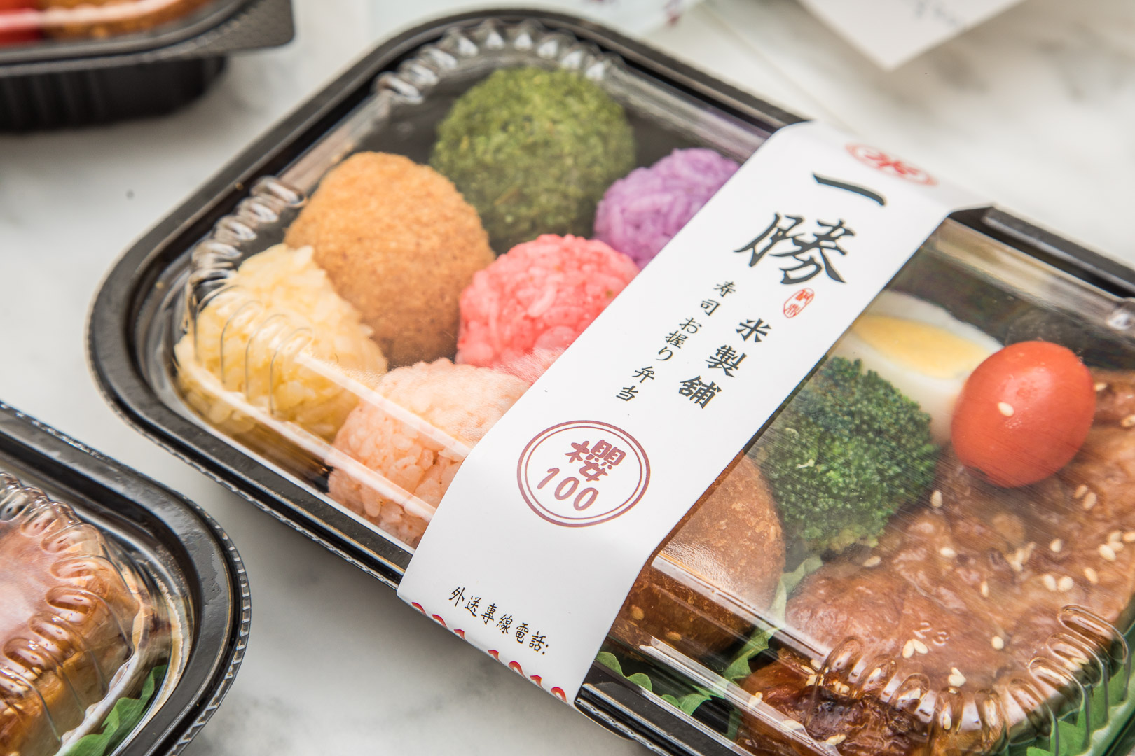 桃園日式便當,桃園雞腿便當,桃園壽司外帶,桃園外帶壽司,一勝米製舖,桃園一勝米製舖,桃園便當外送,桃園便當,桃園外送便當