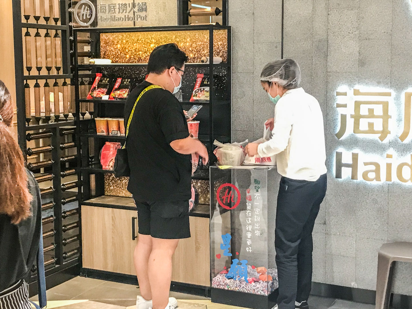 南崁火鍋外帶,桃園海底撈外帶,桃園海底撈撈撈鍋,桃園海底撈,南崁海底撈外帶,海底撈桃園台茂店,南崁海底撈
