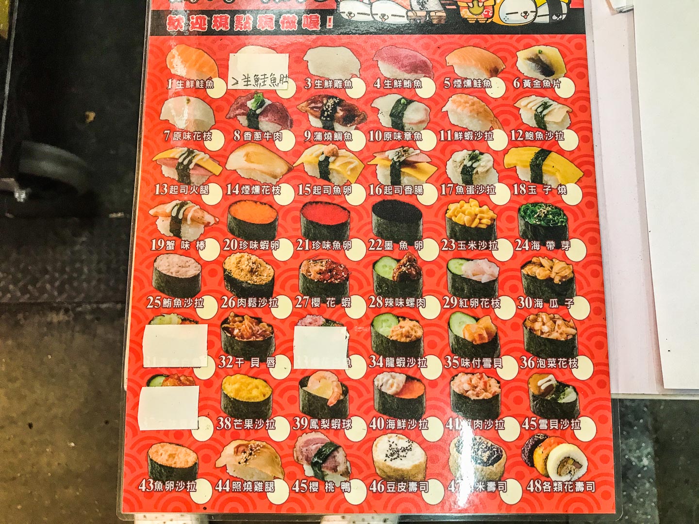 黑武藏十元壽司,桃園美食,桃園日本料理,南崁美食,南崁日本料理,桃園壽司,南崁十元壽司,南崁仁愛市場美食,黑武藏十元壽司（南崁店）