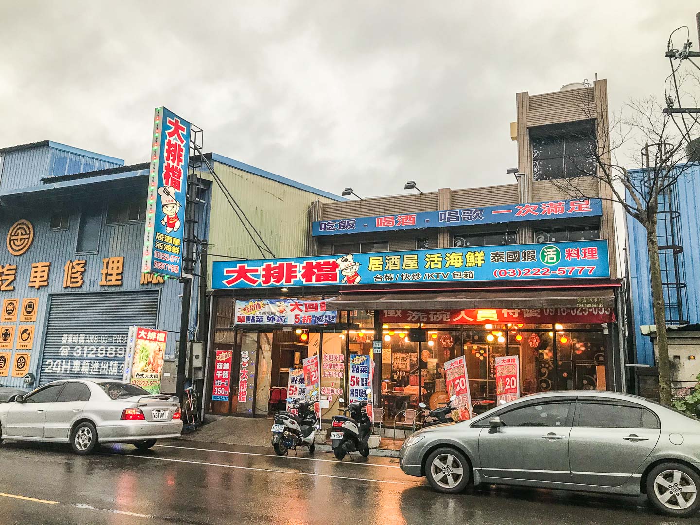桃園美食,南崁美食,桃園外帶美食,桃園快炒外帶,南崁外帶,南崁外帶美食,大排檔居酒屋(南崁店),南崁大排檔居酒屋,桃園大排檔居酒屋