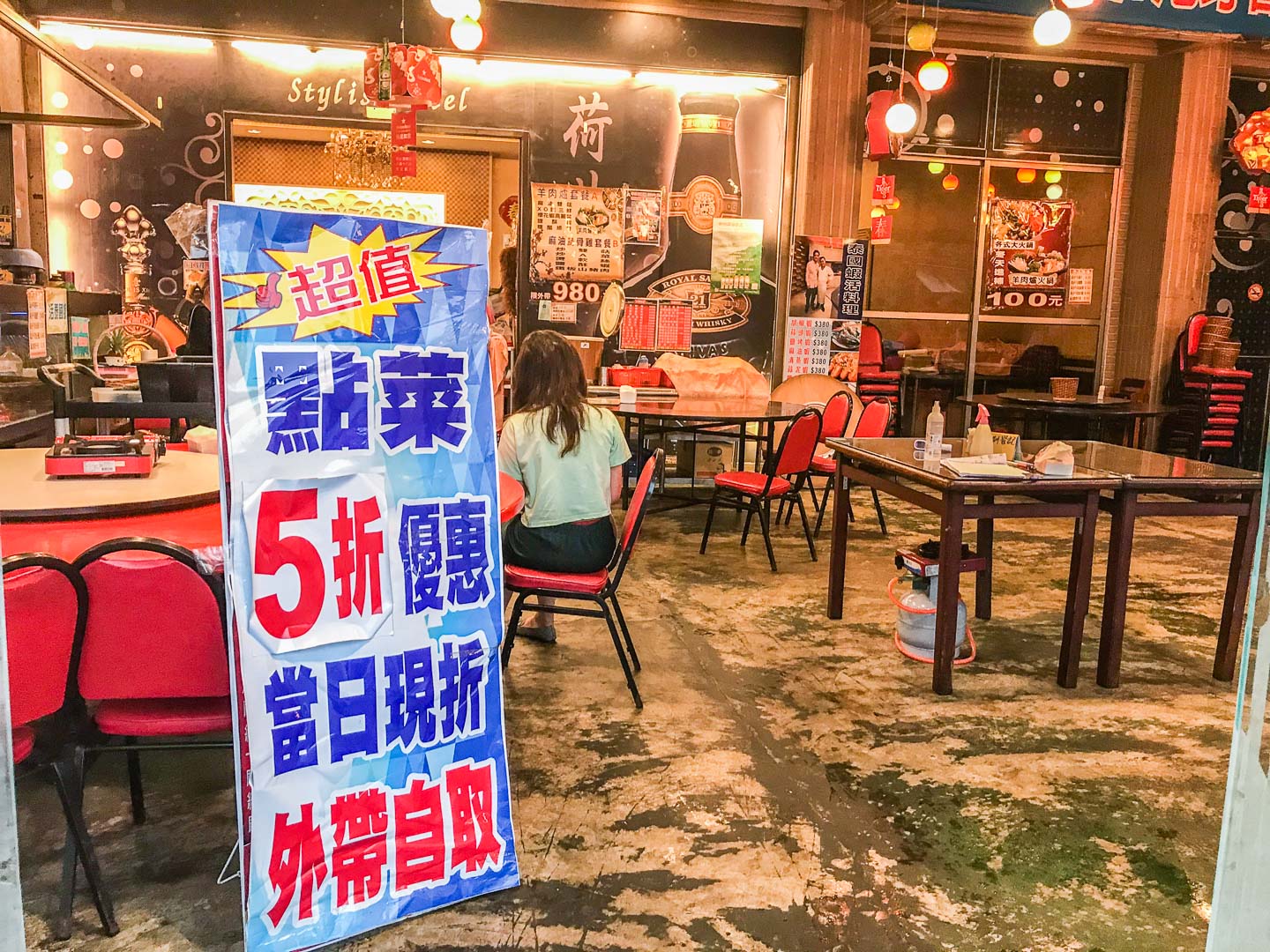桃園美食,南崁美食,桃園外帶美食,桃園快炒外帶,南崁外帶,南崁外帶美食,大排檔居酒屋(南崁店),南崁大排檔居酒屋,桃園大排檔居酒屋
