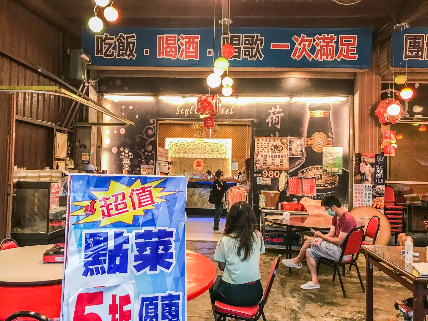 桃園美食,南崁美食,桃園外帶美食,桃園快炒外帶,南崁外帶,南崁外帶美食,大排檔居酒屋(南崁店),南崁大排檔居酒屋,桃園大排檔居酒屋