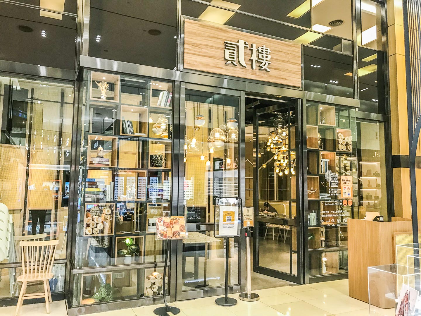 貳樓餐廳(桃園台茂店),桃園肉排蛋吐司,桃園外帶美食,南崁外帶美食,桃園外帶,台茂購物中心外帶,貳樓外帶,桃園貳樓外帶