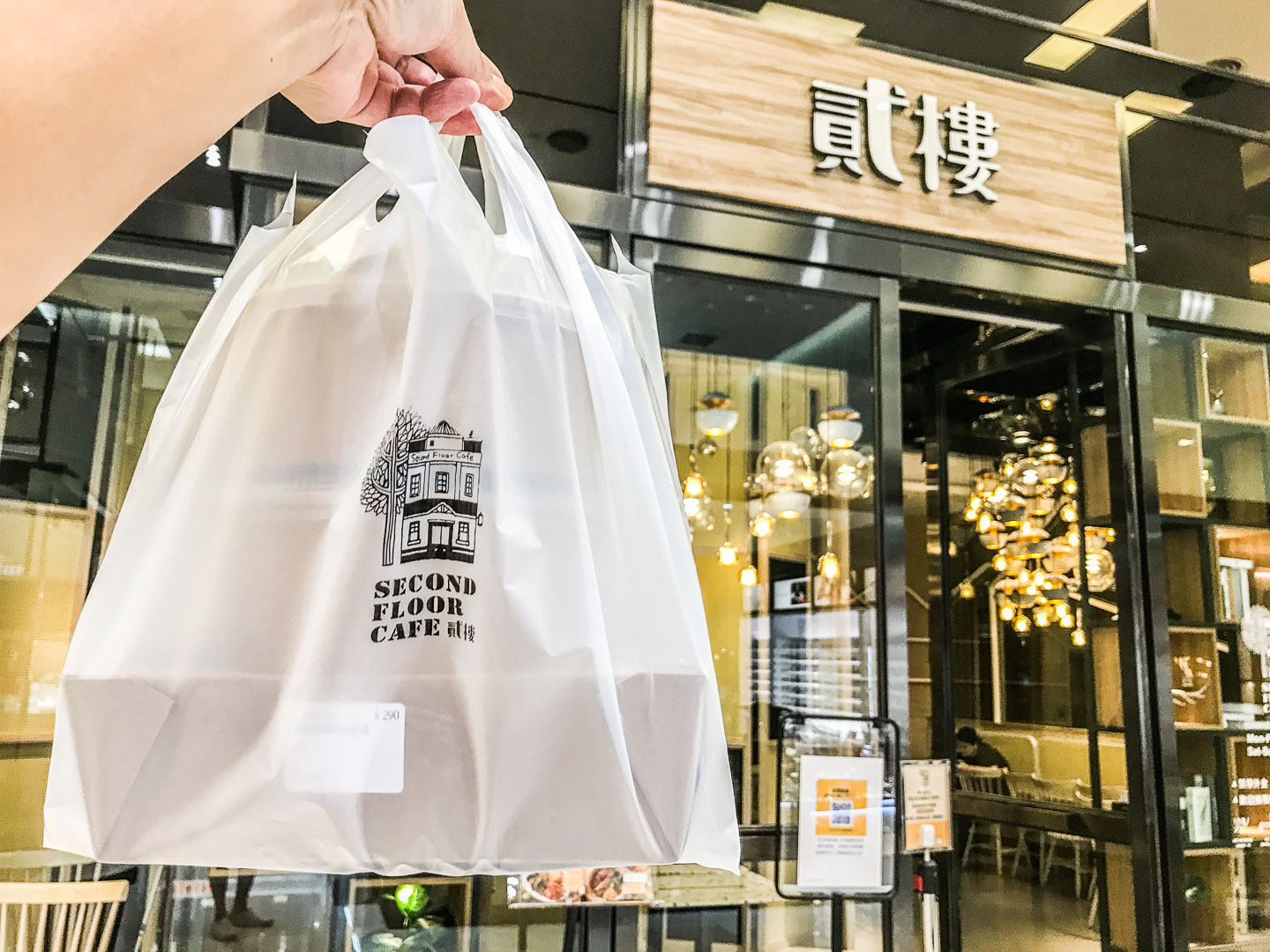 貳樓餐廳(桃園台茂店),桃園肉排蛋吐司,桃園外帶美食,南崁外帶美食,桃園外帶,台茂購物中心外帶,貳樓外帶,桃園貳樓外帶