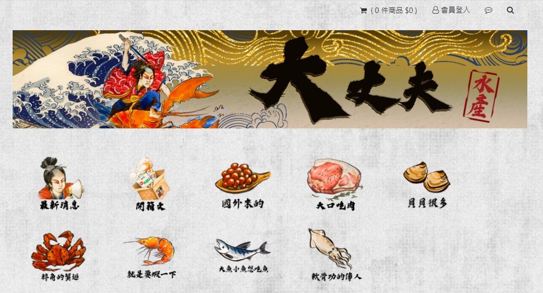 海鮮宅配,宅配推薦,海鮮宅配推薦,網購海鮮宅配,大丈夫水產