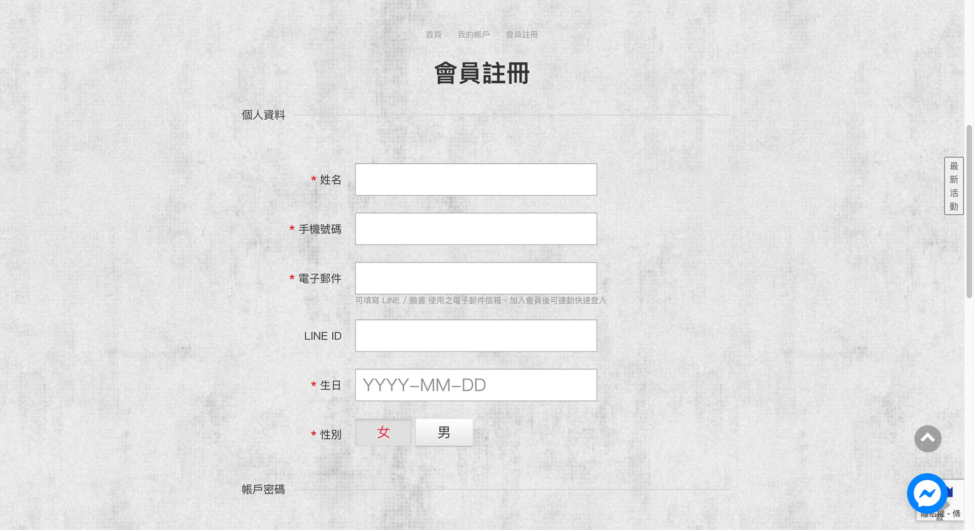 海鮮宅配,宅配推薦,海鮮宅配推薦,網購海鮮宅配,大丈夫水產
