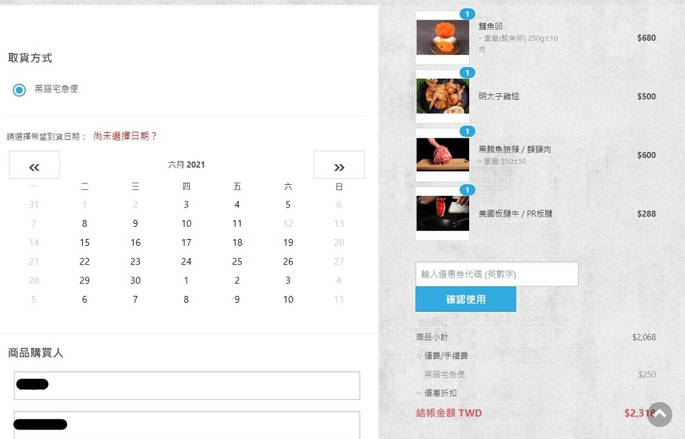 海鮮宅配,宅配推薦,海鮮宅配推薦,網購海鮮宅配,大丈夫水產