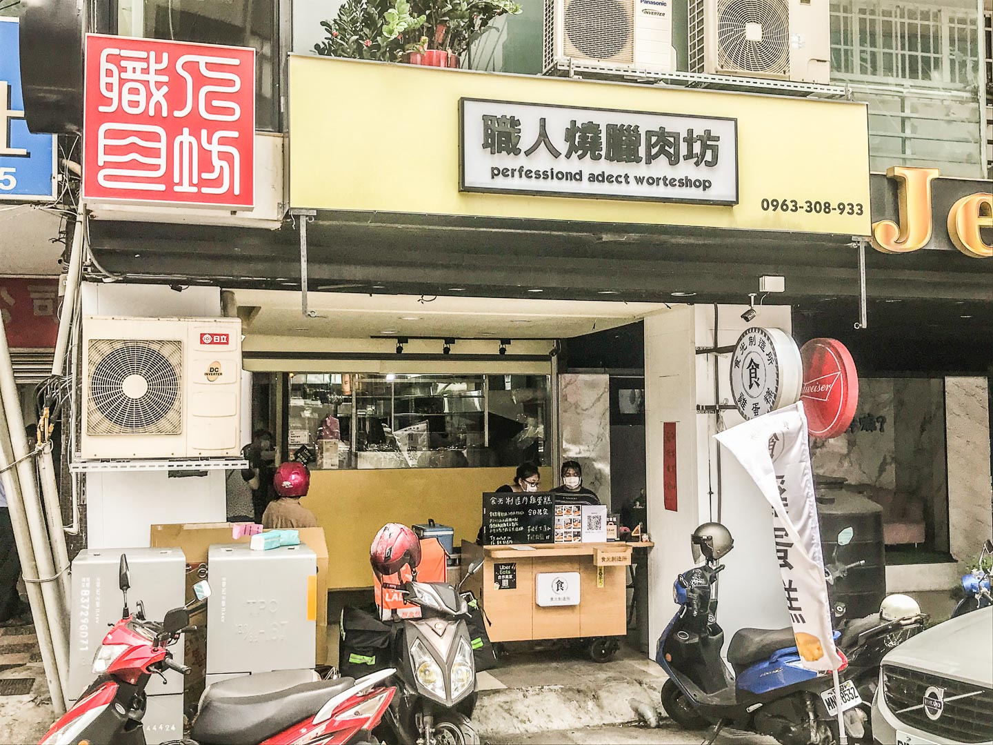 桃園烤鴨,桃園便當推薦,桃園燒臘便當,桃園燒臘飯推薦,桃園叉燒飯,桃園脆皮燒肉,職人燒臘肉坊,桃園職人燒臘肉坊