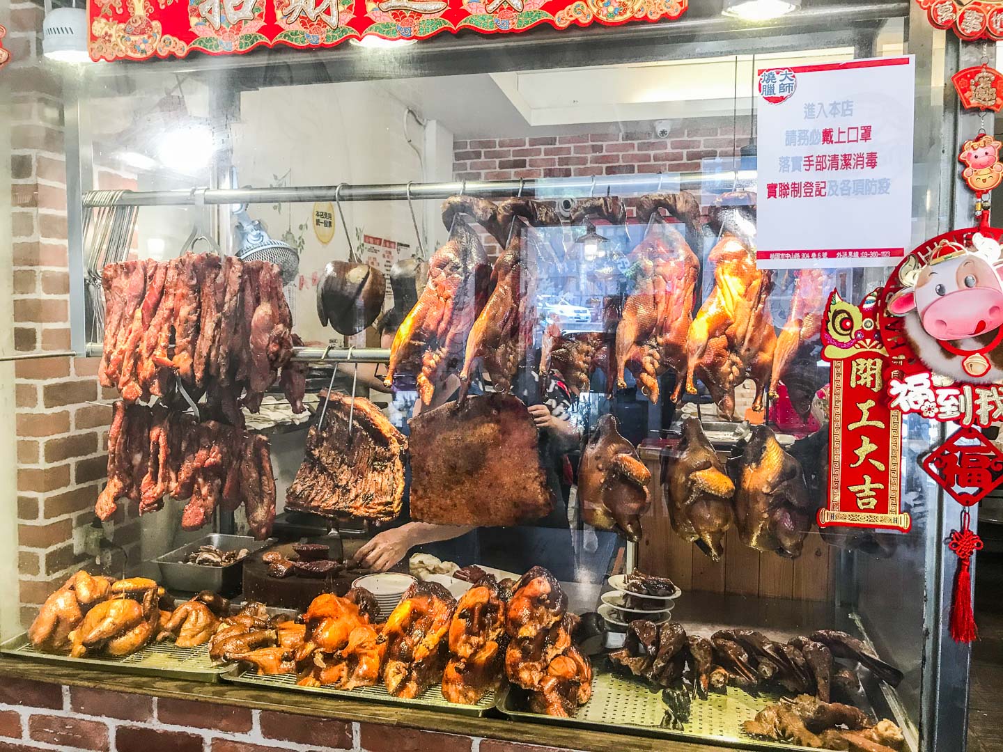 桃園燒臘飯,桃園燒臘便當外帶,燒臘大師(府城燒臘),桃園燒臘大師,桃園美食,桃園外帶,桃園燒臘便當