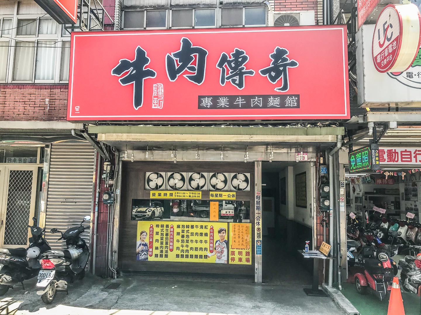 中壢美食,桃園美食,桃園外帶美食,中壢外帶,中壢牛肉麵,中壢蕃茄牛肉麵,桃園牛肉麵推薦,牛肉傳奇