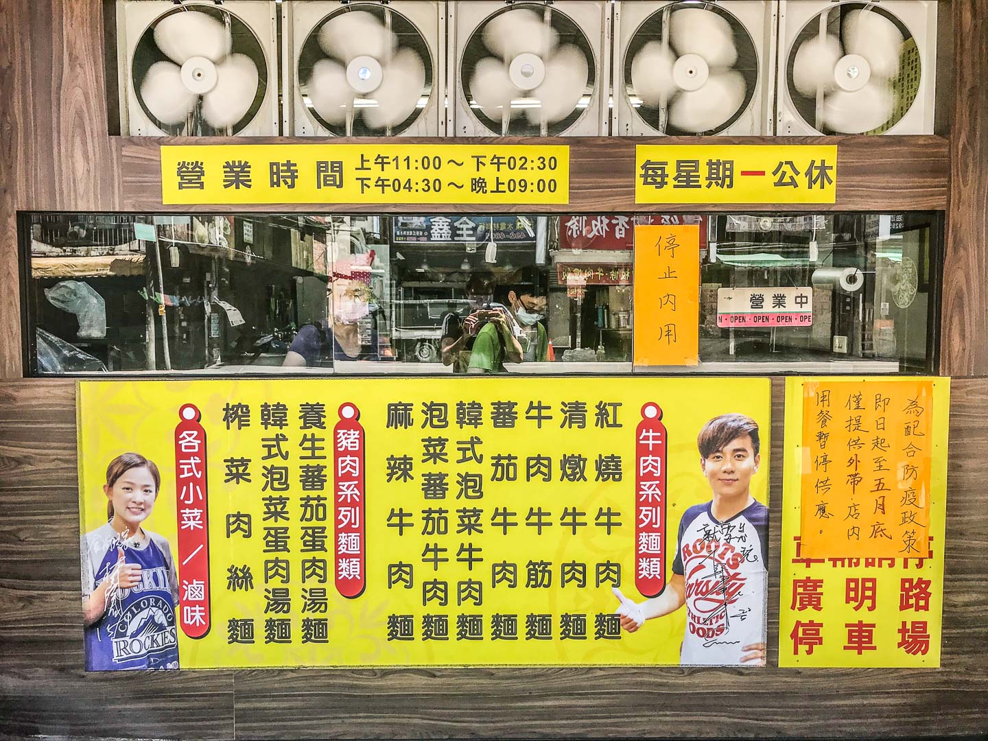 中壢美食,桃園美食,桃園外帶美食,中壢外帶,中壢牛肉麵,中壢蕃茄牛肉麵,桃園牛肉麵推薦,牛肉傳奇
