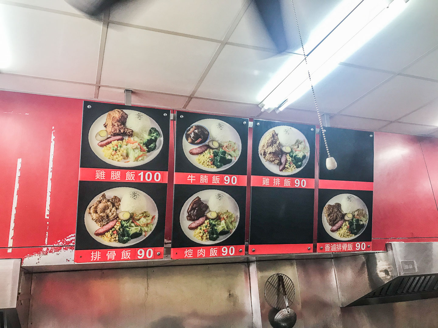 中壢美食,中壢必吃,中壢外帶,中壢雞腿便當,中壢雞腿飯,中壢便當外送,巧米雞腿大王,中壢巧米雞腿大王