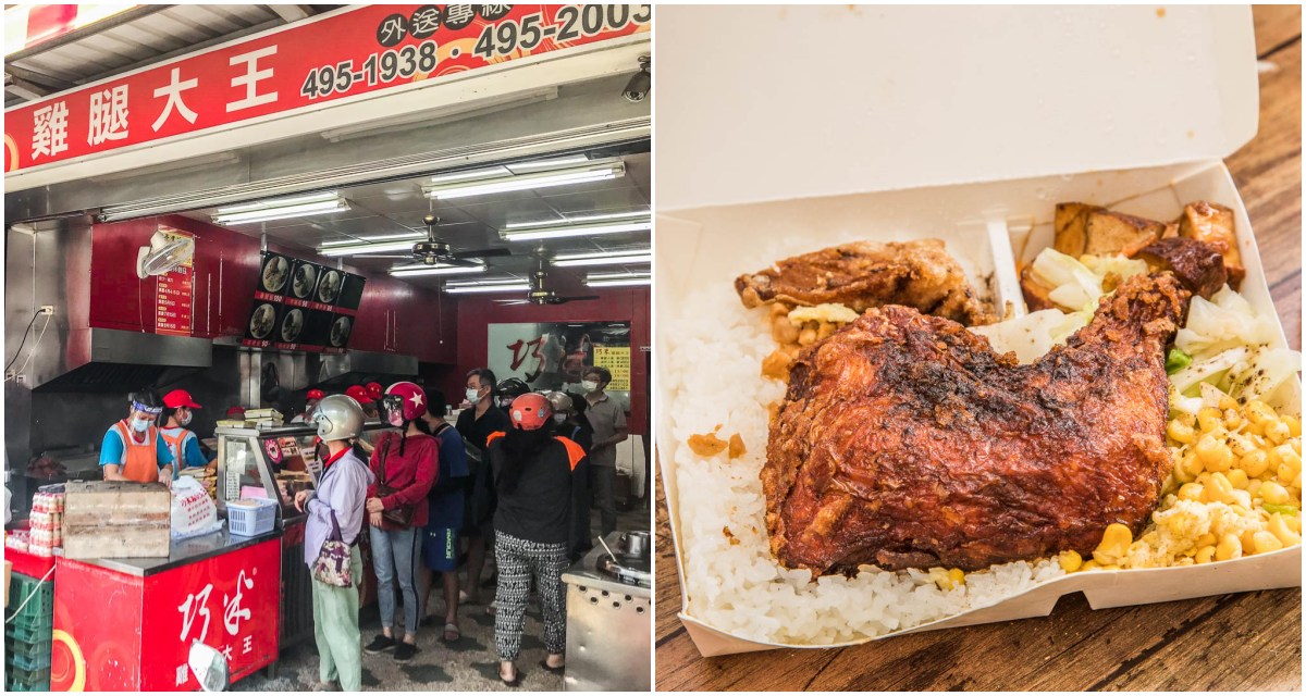 中壢美食,中壢必吃,中壢外帶,中壢雞腿便當,中壢雞腿飯,中壢便當外送,巧米雞腿大王,中壢巧米雞腿大王 @大手牽小手。玩樂趣