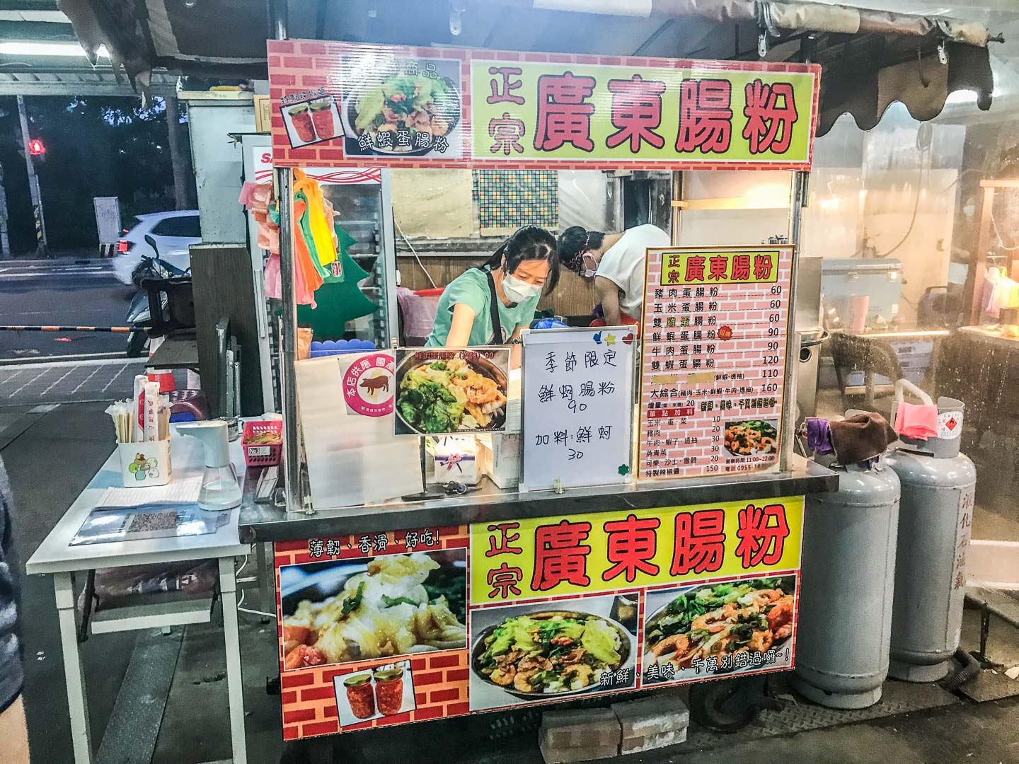 桃園美食,桃園小吃,桃園腸粉,桃園鮮蝦腸粉,桃園市場美食,桃園廣東腸粉,正宗廣東腸粉,桃園正宗廣東腸粉