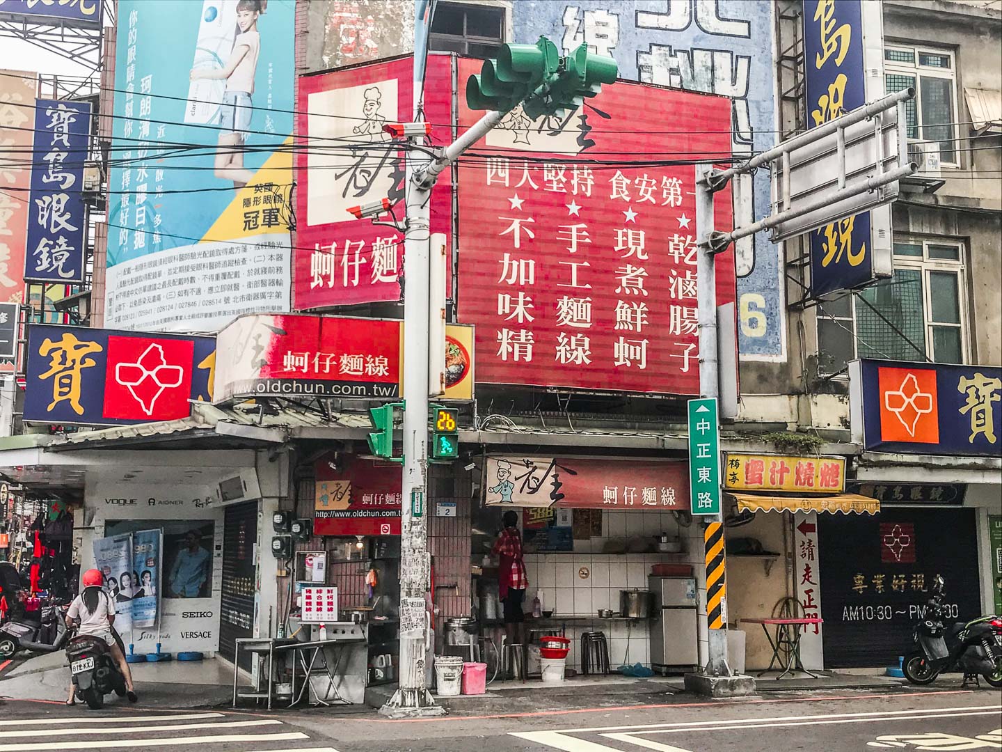 老全麵線-大園總店,桃園老全麵線,桃園美食,桃園小吃,大園美食,大園小吃,桃園機場美食,桃園大腸麵線,桃園蚵仔麵線,大園大腸麵線